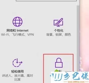 win10系统怎么禁止使用摄像头