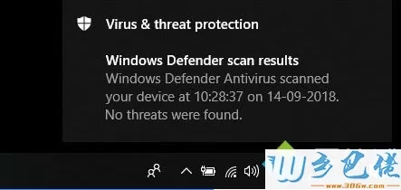 win10系统如何禁用Defender摘要通知