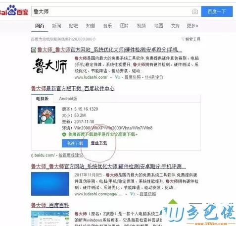 固态硬盘坏了如何修复？修复受损的固态硬盘