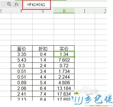 excel选择性粘贴怎么使用？教你用excel选择性粘贴功能