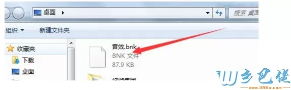 win10系统下MP3格式怎么转换成WAV格式