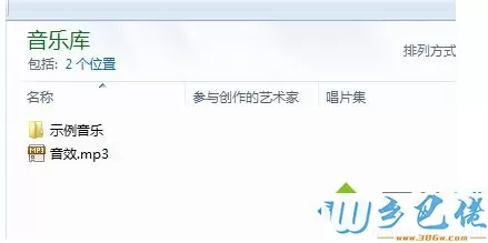 win10系统下MP3格式怎么转换成WAV格式