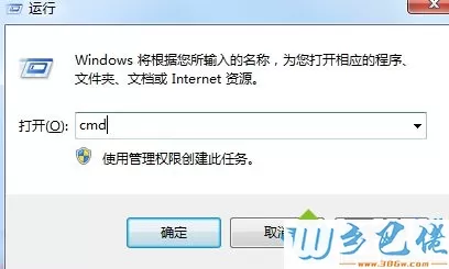 win7把多个vcf格式文件变成一个的方法