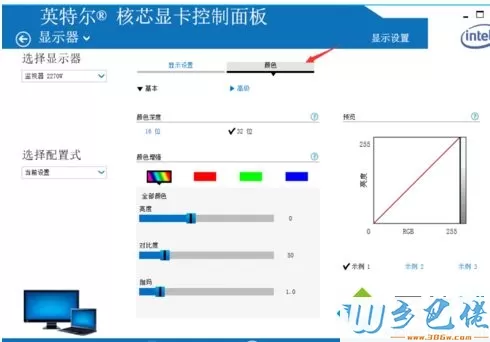 怎么调节win7电脑的对比度？调节对比度的方法