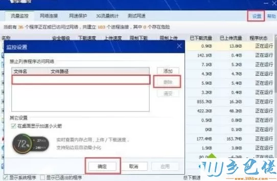 win10遇到360浏览器突然打不开如何修复