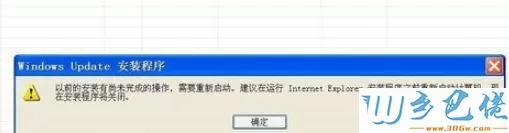 win10遇到360浏览器突然打不开如何修复