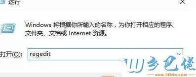 Win10桌面IE图标删除不了怎么回事？删除方法