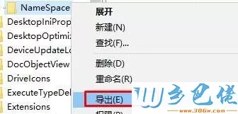 Win10桌面IE图标删除不了怎么回事？删除方法