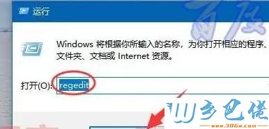 Win10系统中清空回收站快捷键B没用了怎么办