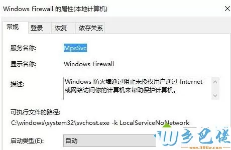 win10系统无法安装字体安装按钮灰色的如何解决