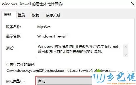 win10系统无法安装字体安装按钮灰色的如何解决