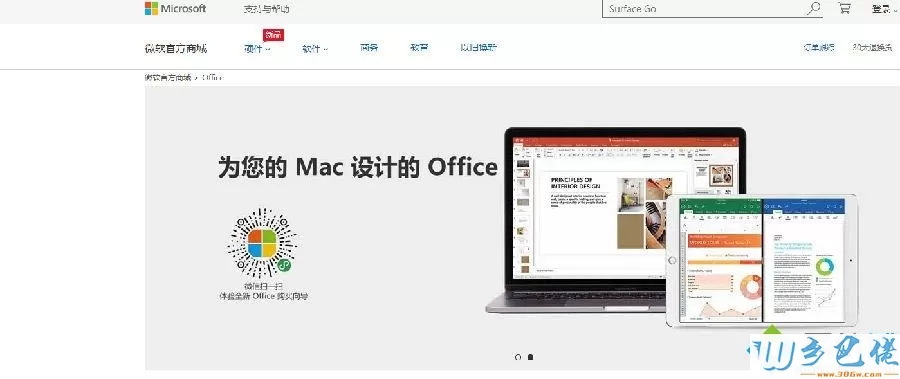 office不激活能用吗？office激活与不激活有差别？