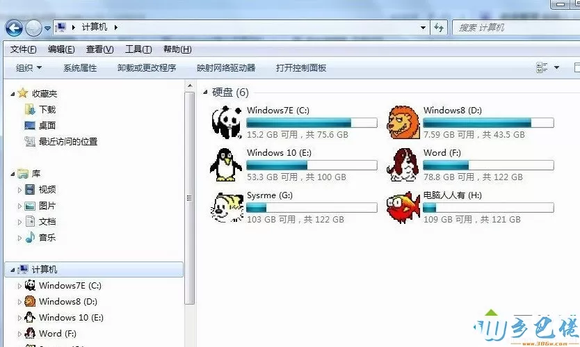 win10连接移动硬盘无显示怎么办