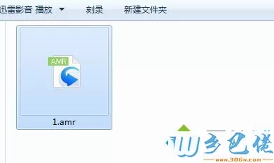 win10怎么打开音频文件amr？win10打开音频文件amr的简单方法