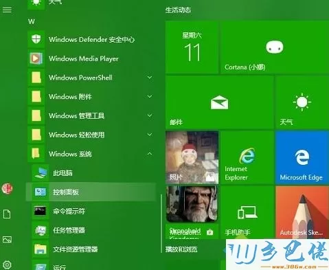 windows10系统下如何打开打印机和扫描仪