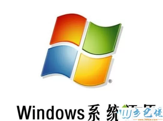 win10怎么找回丢失的文件？通过“系统还原”找回丢失文件的方法