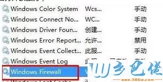 Win10打不开网上邻居出现“workgroup无法访问”怎么办