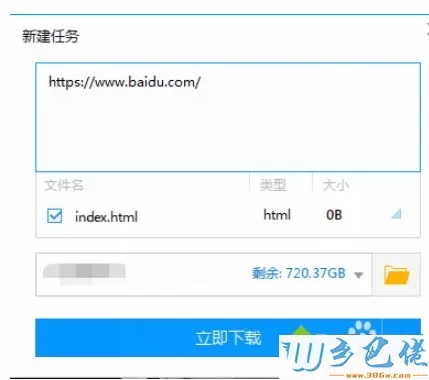 win7右键点击网页提示“禁止使用鼠标右键”怎么办