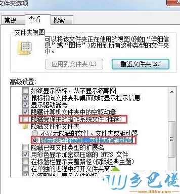 win7保存图片会产生Thumbs.db怎么办