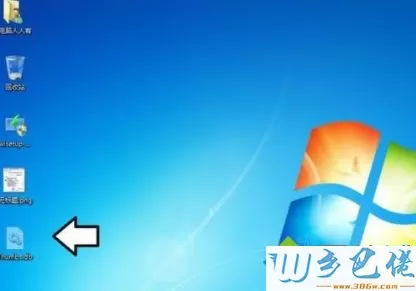 win7保存图片会产生Thumbs.db怎么办