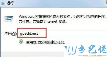 win7保存图片会产生Thumbs.db怎么办