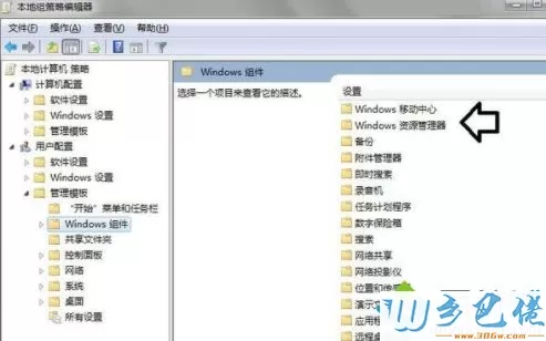 win7保存图片会产生Thumbs.db怎么办