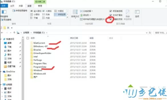 win10找不到Documents and Settings文件夹怎么办