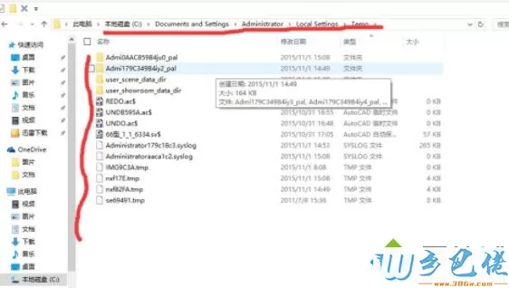 win10找不到Documents and Settings文件夹怎么办