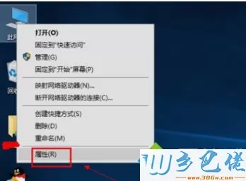 win10系统升级显卡的方法