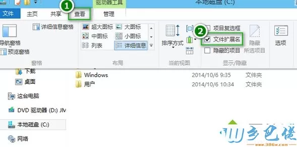 win10如何更换文件夹类型？win10更换文件类型的方法