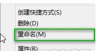 win10如何更换文件夹类型？win10更换文件类型的方法