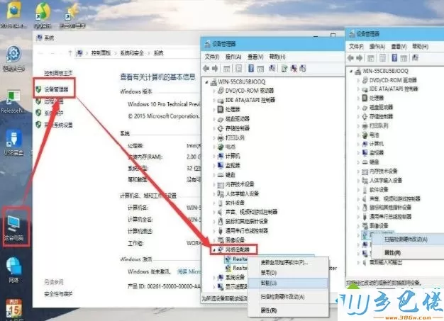 win10网卡驱动无法使用怎么解决？win10网卡驱动不能用的解决方法