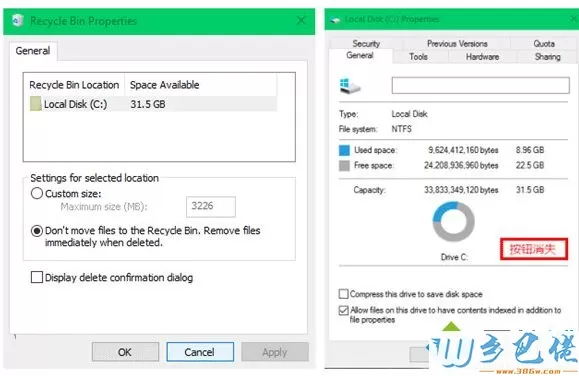 win10找不到磁盘清理功能的解决方法