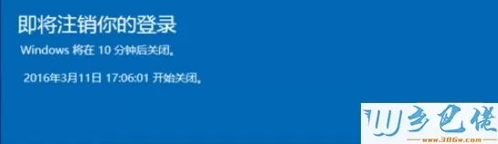 win10定时关机命令是什么？让win10定时关机的方法