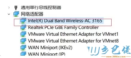 win10连接wifi共享大师频繁掉线如何解决