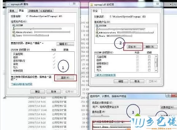 win7系统base filtering engine服务无法启动热点如何解决