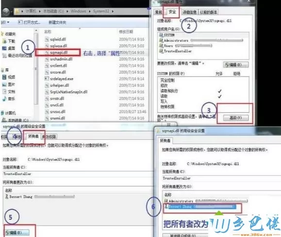 win7系统base filtering engine服务无法启动热点如何解决