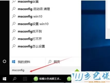 win10蓝屏提示错误0x00000050代码如何修复