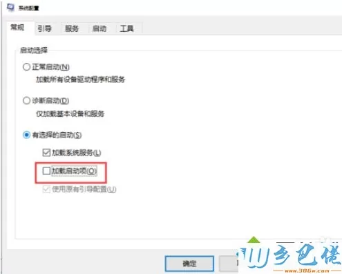 win10蓝屏提示错误0x00000050代码如何修复