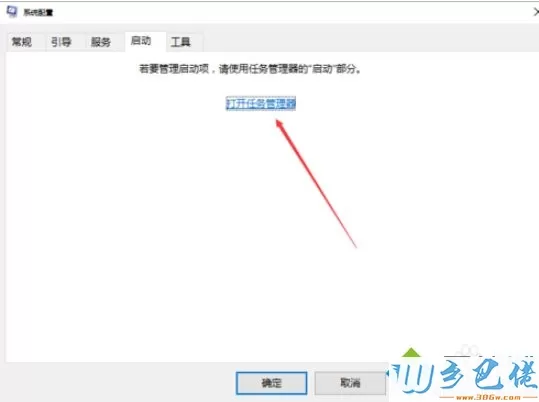 win10蓝屏提示错误0x00000050代码如何修复