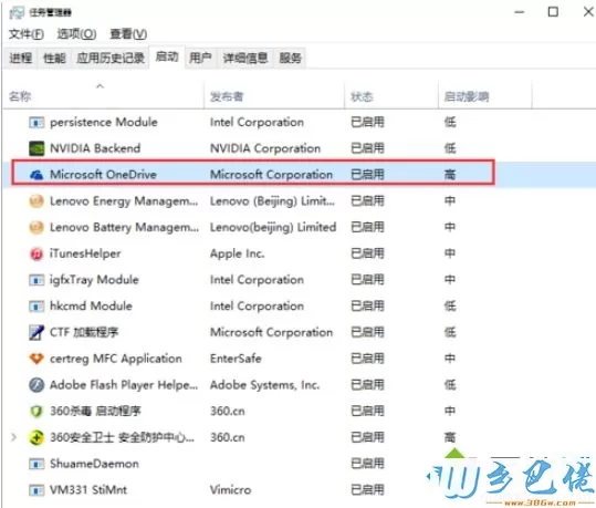 win10蓝屏提示错误0x00000050代码如何修复