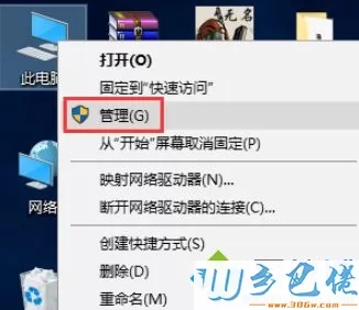 电脑怎么删除kbasesrv？电脑删除kbasesrv的方法