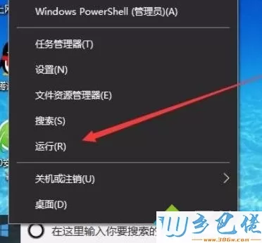 win10搜索速度很慢怎么办？win10加快系统搜索速度