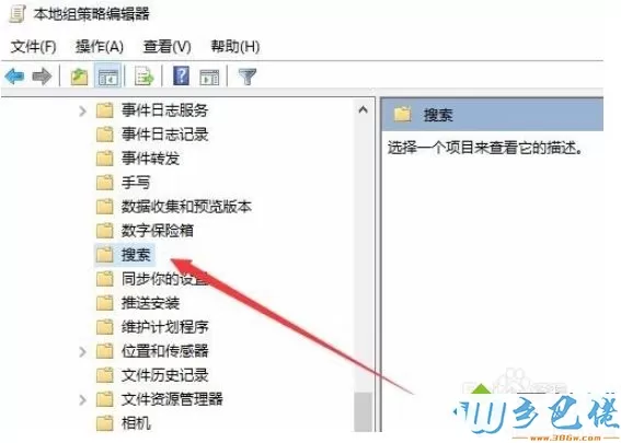 win10搜索速度很慢怎么办？win10加快系统搜索速度