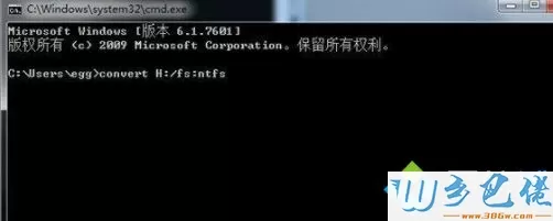 win7复制文件提示“对于目标文件系统，文件XXX过大”如何修复