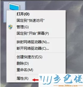 win10虚拟内存怎么增加？win10增加虚拟内存的方法