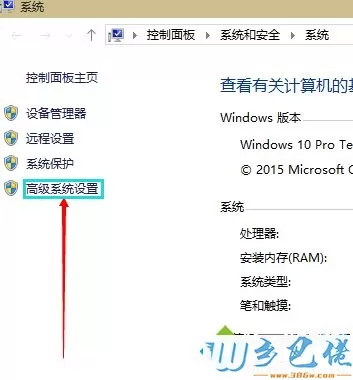 win10虚拟内存怎么增加？win10增加虚拟内存的方法