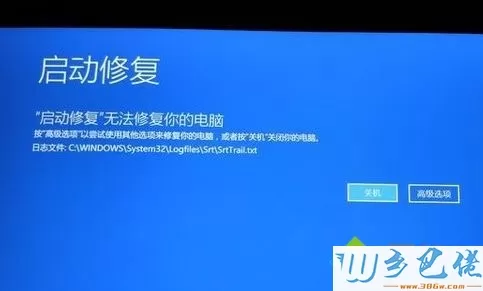 win10进不了系统如何修复？一键修复win10的操作方法