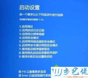 win10进不了系统如何修复？一键修复win10的操作方法