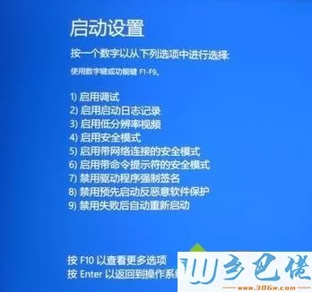 win10进不了系统如何修复？一键修复win10的操作方法